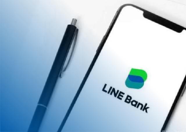 Cara Transfer BRI Ke Line Bank Dan Biaya Admin Lengkap 1 Cara Transfer BRI Ke Line Bank